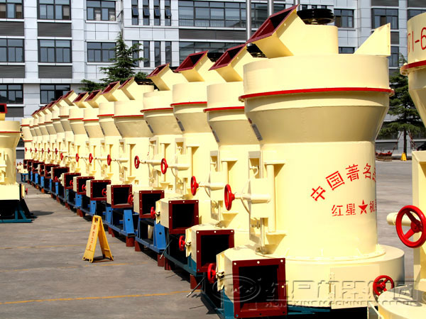 紅星雷蒙磨粉機