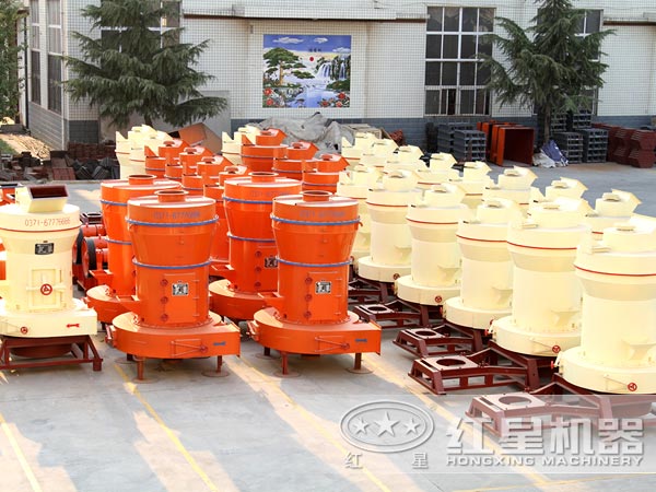 河南雷蒙磨粉機廠家廠區(qū)