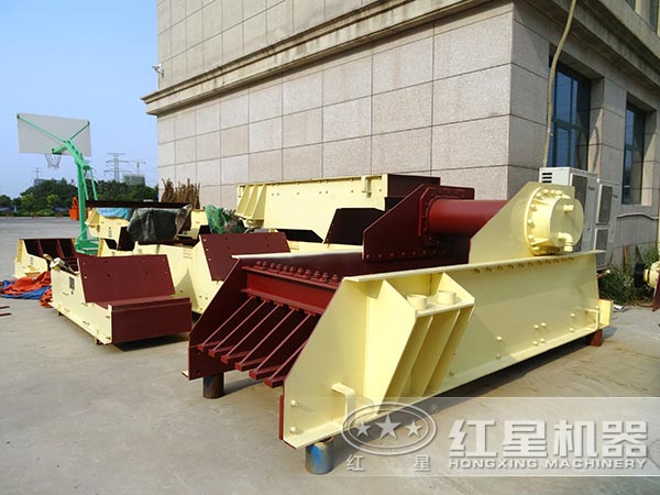 紅星碎石給料機(jī)