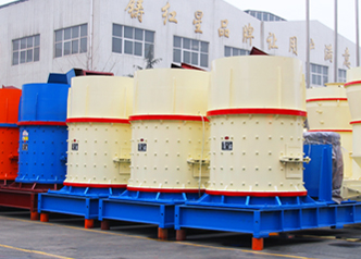 復(fù)合式破碎機