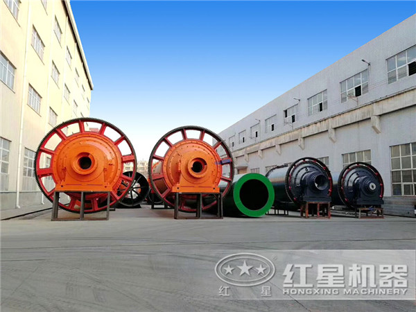 紅星球磨機廠區(qū)一角