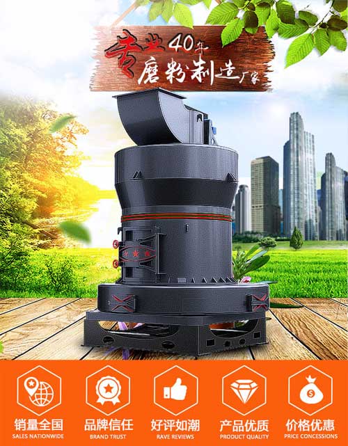 鐵礦石YGM85雷蒙磨粉機生產(chǎn)優(yōu)勢