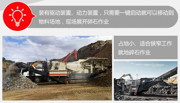 全自動碎石機(jī)優(yōu)勢多