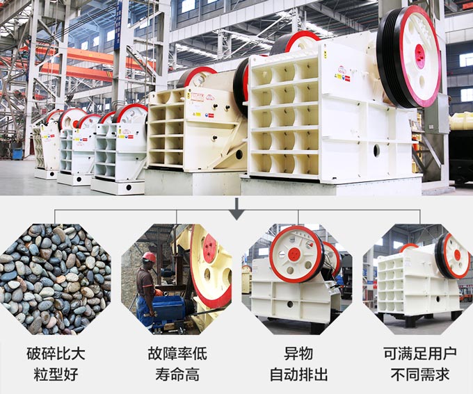 煤礦顎式破碎機應(yīng)用范圍廣