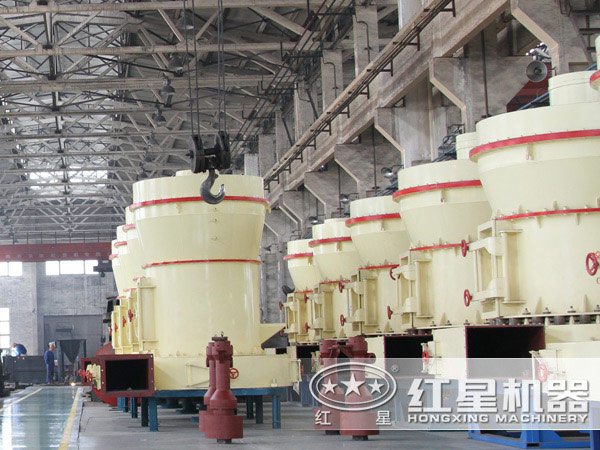 紅星滑石磨粉機生產車間