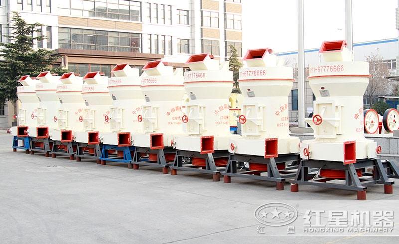 紅星雷蒙磨粉機價格實惠、質(zhì)量可靠