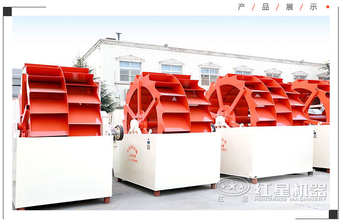 雙輪洗砂（石）機，中等規(guī)模洗砂