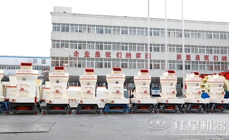 紅星超細(xì)磨粉機(jī)設(shè)備展示