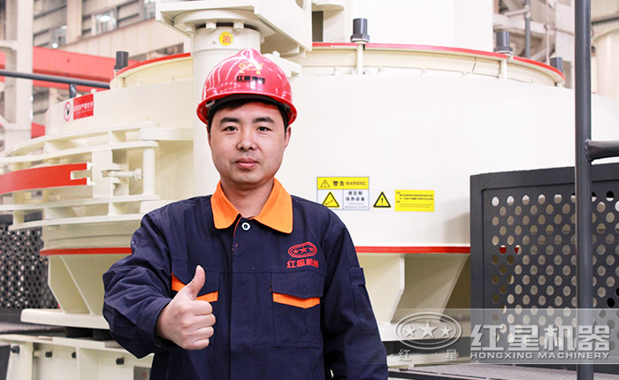 紅星沖擊式破碎機(jī)的質(zhì)量可靠