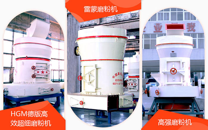 可以生產(chǎn)200目以下石油焦粉的磨粉機(jī)分類
