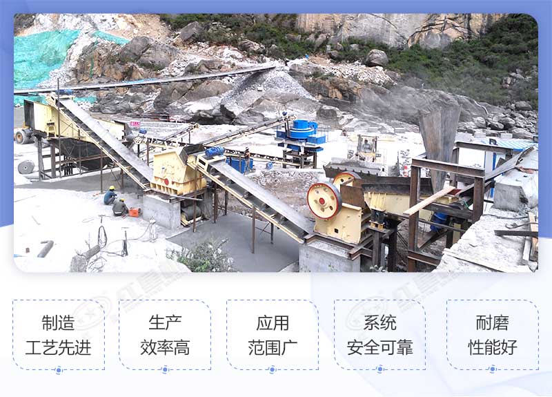 顎式破碎機(jī)優(yōu)勢