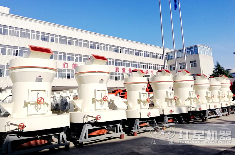 紅星機器磨粉機廠區(qū)