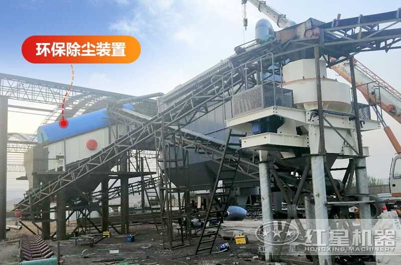 石灰石干法制砂機(jī)生產(chǎn)線