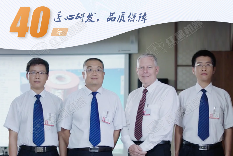 紅星機(jī)器為您提供高品質(zhì)機(jī)器