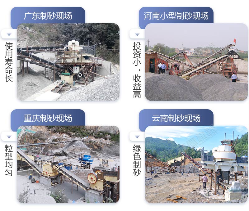 各大制沙廠一片繁忙