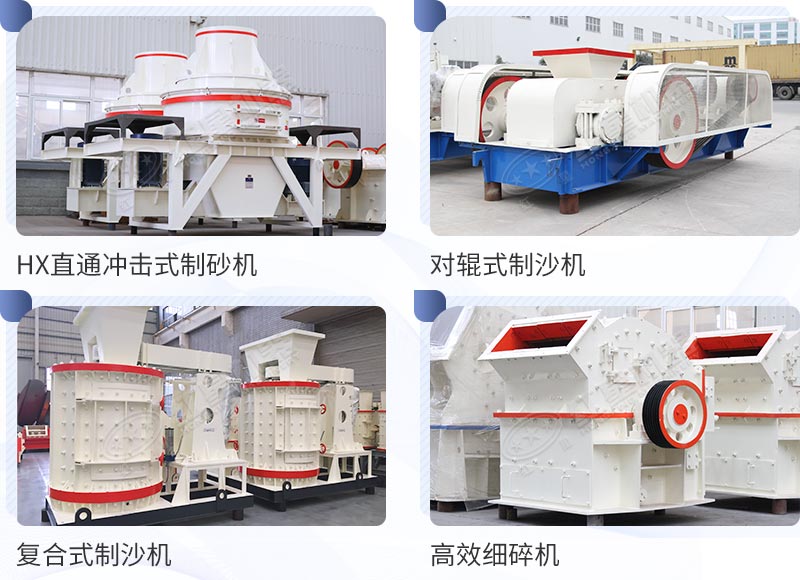 產(chǎn)量低投資低的生產(chǎn)沙子機(jī)械