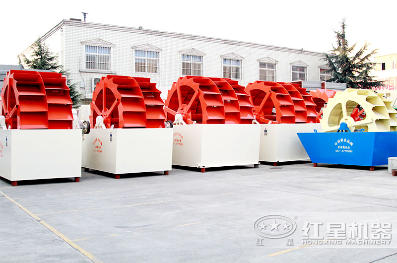 紅星機(jī)器洗沙機(jī)生產(chǎn)廠區(qū)