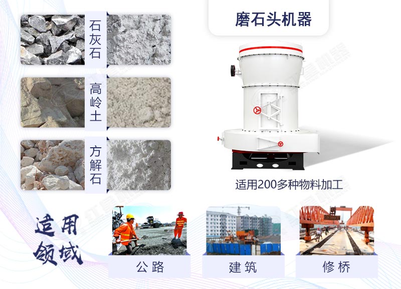 磨石頭機器作業(yè)效果好應用范圍廣