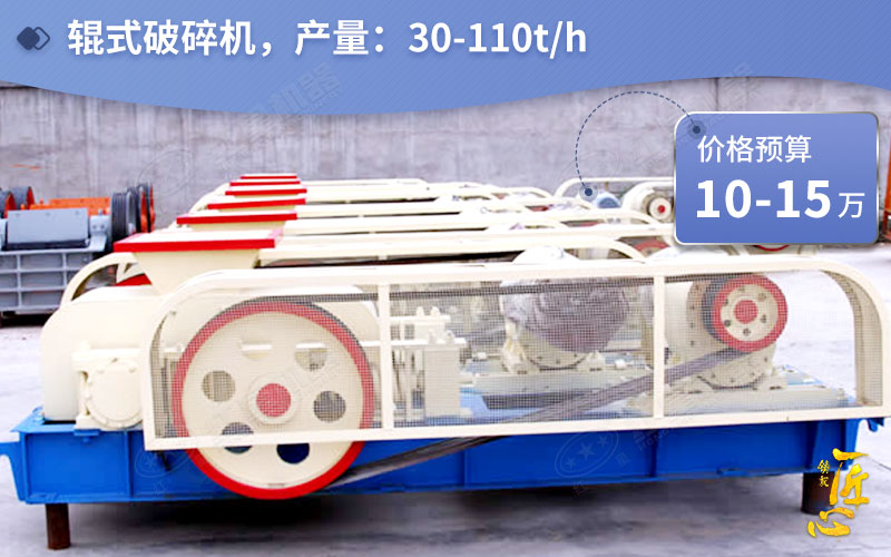 2PG1060、1260、1560輥式破碎機報價