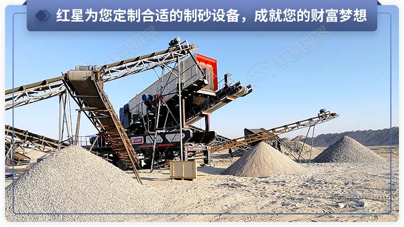 機制砂設(shè)備作業(yè)現(xiàn)場