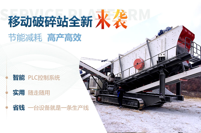 移動篩沙子機(jī)器優(yōu)勢