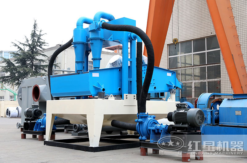 細(xì)沙回收機(jī)