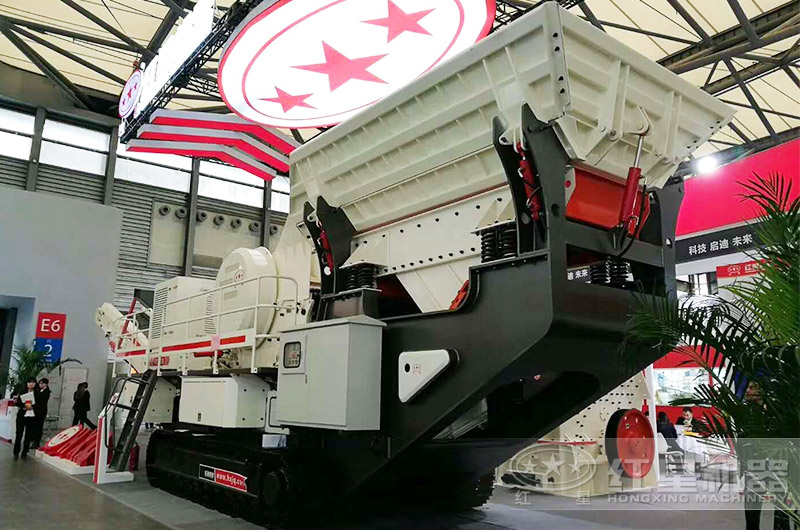 紅星移動(dòng)破碎制沙機(jī)參加展會(huì)現(xiàn)場