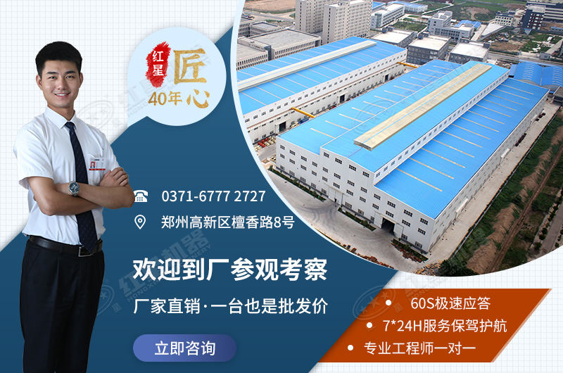 紅星新型細碎制砂機一臺也是出廠價