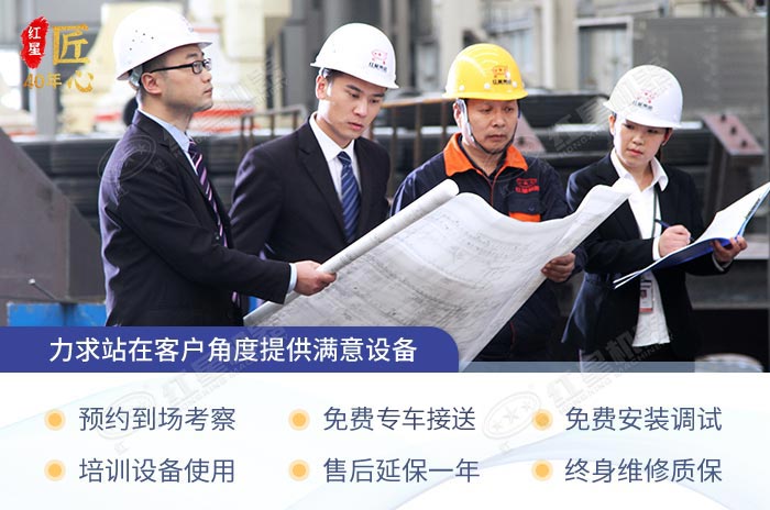 紅星機器因?qū)I(yè)而出彩