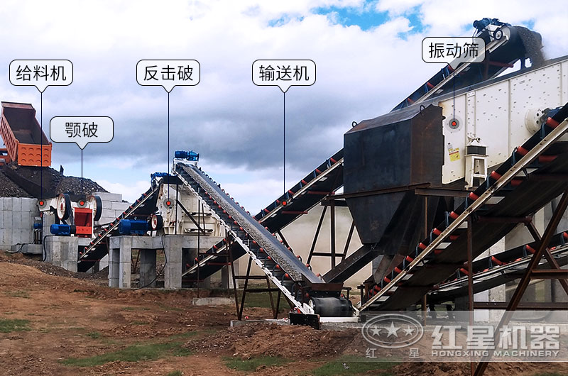 紅星石頭粉碎機作業(yè)現(xiàn)場