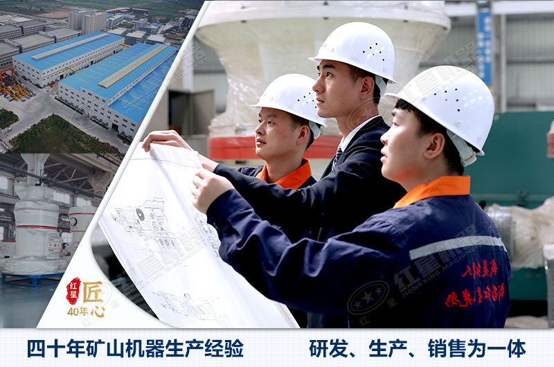 紅星只為打造好機器