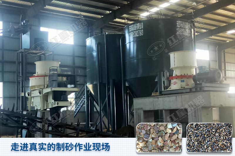 一套制沙機(jī)作業(yè)現(xiàn)場