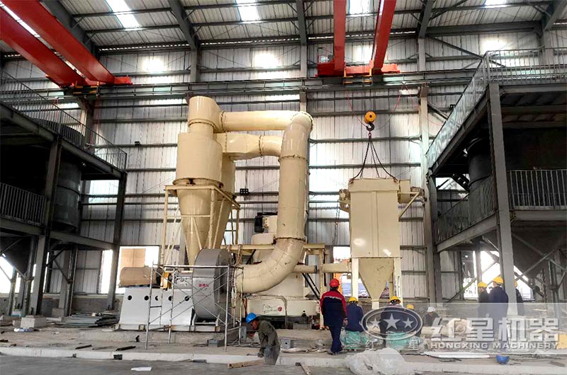 紅星磨粉機(jī)設(shè)備安裝現(xiàn)場